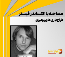 مصاحبه بازی مدیا با الکساندر فیستر (Alexander Pfister) | طراح اتریشی بازی‌های رومیزی