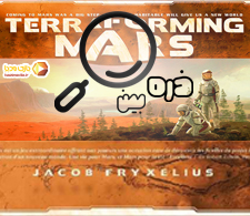ذره بین قسمت دوم - بازی رومیزی ترافورمینگ مارس | Terraforming Mars |